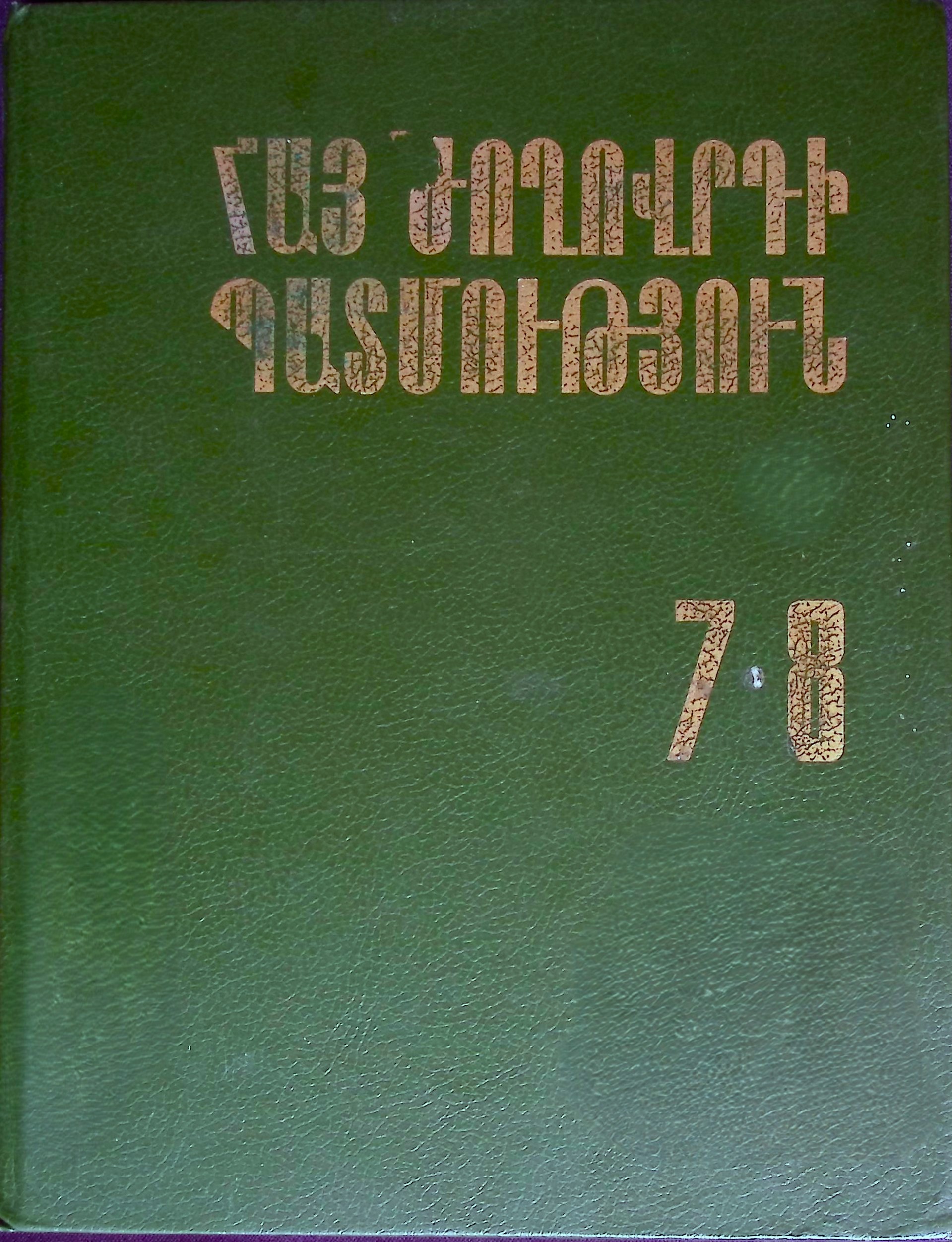 book-image